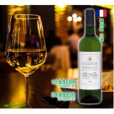 Robert Charton Blanc de Blancs 羅佰頓 波爾多 白酒 2021  (12支)